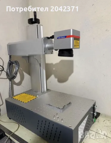 CO2 Fiber laser, Машина за лазерно гравиране на всякакви метали 20W