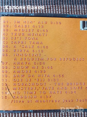 Cult,Ofra Haza,M.Jackson , снимка 10 - CD дискове - 37508170
