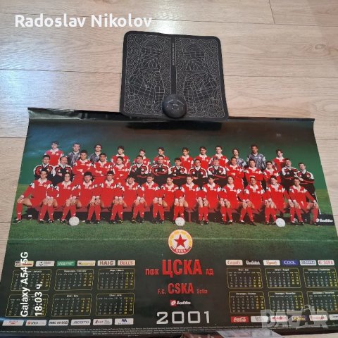Продавам календар на ЦСКА