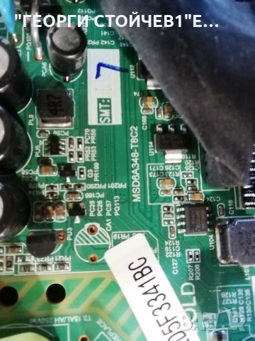 NOA VISION   N43LFSB   СЪС СЧУПЕН ДИСПЛЕЙ, снимка 6 - Части и Платки - 32347224