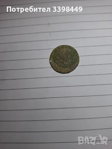 Стара сребърна монета , снимка 2 - Нумизматика и бонистика - 50073047