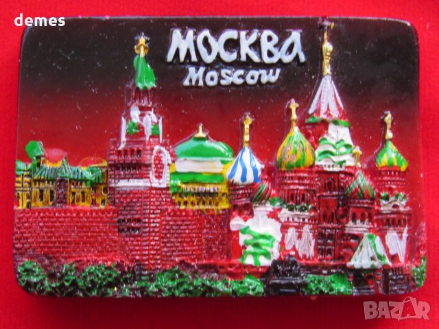 Автентичен 3D магнит от Москва, Русия-серия-, снимка 2 - Колекции - 35265735