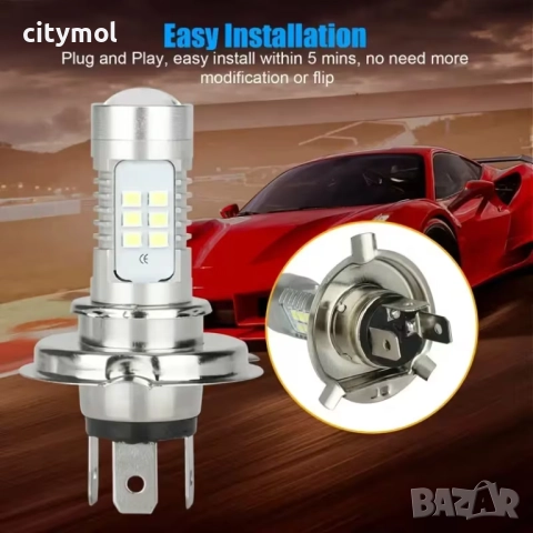 Комплект 2 бр. авто лампи/крушки H4, LED, 6000K, 21 хSMD 3030 диода и лупа, компактен размер, снимка 4 - Аксесоари и консумативи - 52625329