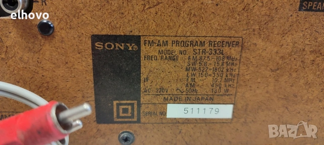 Ресивър и дек Sony, STR-333L, TC-U30, снимка 8 - Ресийвъри, усилватели, смесителни пултове - 53201532