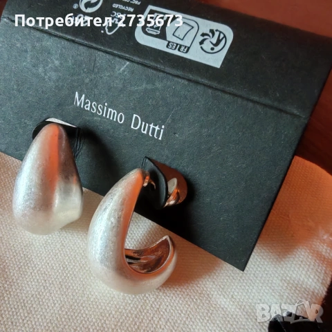 Нови обици на марка Massimo Dutti. , снимка 2 - Обеци - 53481830