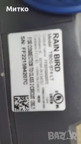 Самооправляваща се с-ма за напояване, снимка 6 - Напояване - 49758341