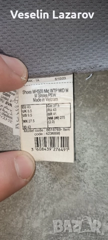 QUECHUA MH500 WTP водоустойчиви високи обувки 43 номер, снимка 7 - Маратонки - 52646488