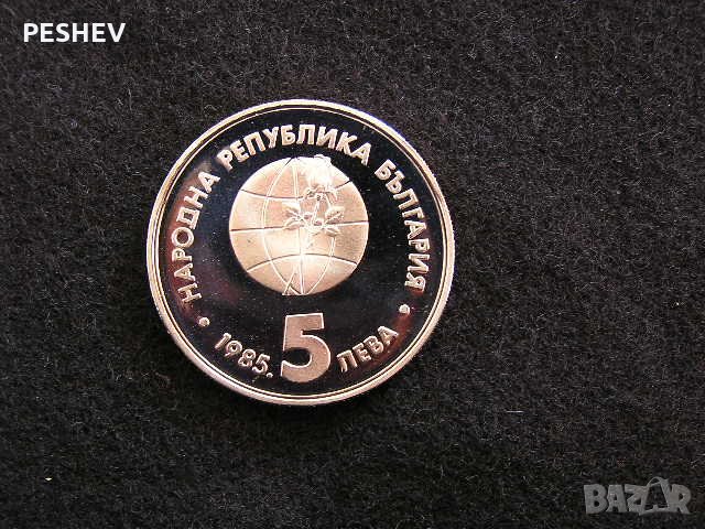 Разпродажба на Български възпоменателни монети Мед-Никел, снимка 3 - Нумизматика и бонистика - 27612430