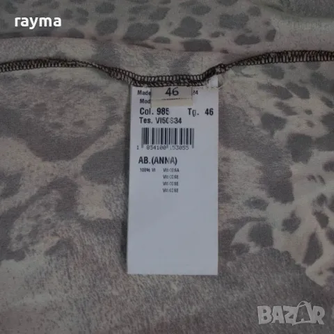 Mason's бохо рокля леопардов принт , снимка 8 - Рокли - 48247622