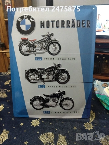 метална табела , снимка 5 - Декорация за дома - 53274550