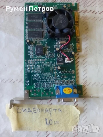 Платки Правец, лот 7, снимка 7 - Дънни платки - 50839613