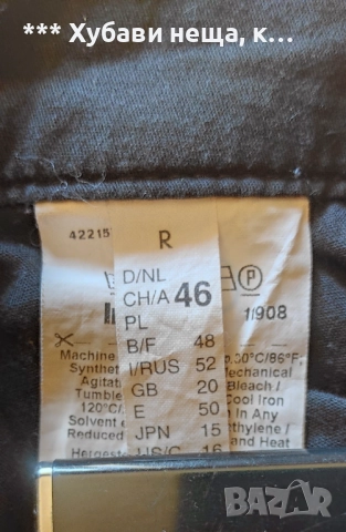 👉👉👉Дамски панталони пролетно-есенни и летни три-четвърти  💥 ИзгОдНо 💥, снимка 3 - Панталони - 33208642