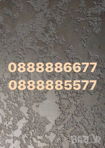 ВИП платинен пакет, телефонни номера, хубав номер