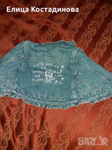 Дънково яке