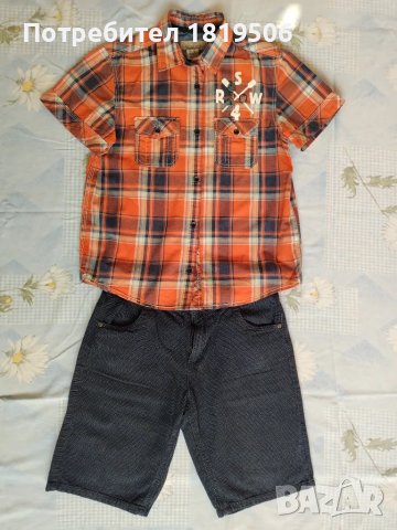 летен комлект за момче 146-152 см