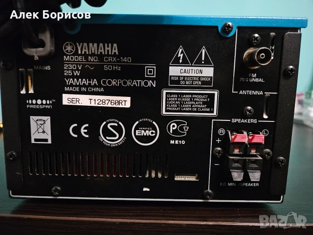 Стерео уредба Yamaha CRX-140, снимка 4 - Аудиосистеми - 53501638