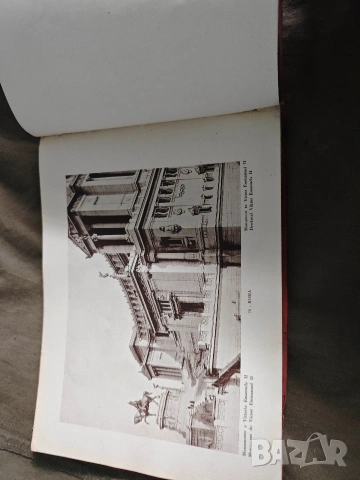 Албум Рим - Ricordo di Roma 70 vedute - Roma 70 Tavole , снимка 6 - Специализирана литература - 53364208