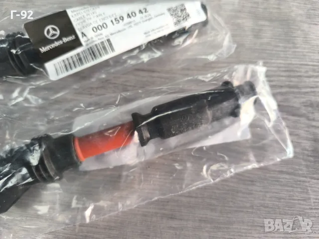 A0001594042**NEU**Mercedes Benz**W140(1991-1999)**R129*(1992-2001)**(ЛУЛИ ЗА ЗАПАЛИТЕЛНИТЕ СВЕЩИ*)