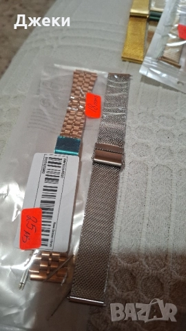 Веришки & катарами за луксозни часовници, снимка 4 - Луксозни - 52411625