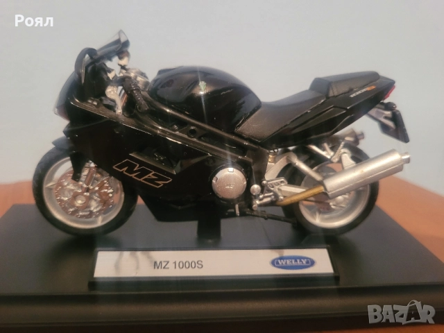 Мотори мащаб 1:18, снимка 3 - Колекции - 51682778