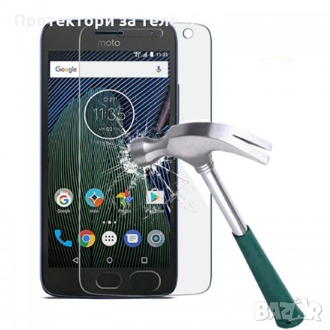 Стъклен протектор за Motorola Moto E4 Plus