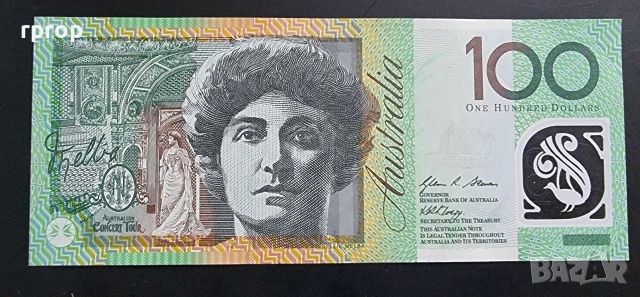 Австралия.
100 долара.
2011 година.
UNC.
Полимер., снимка 2 - Нумизматика и бонистика - 36304044