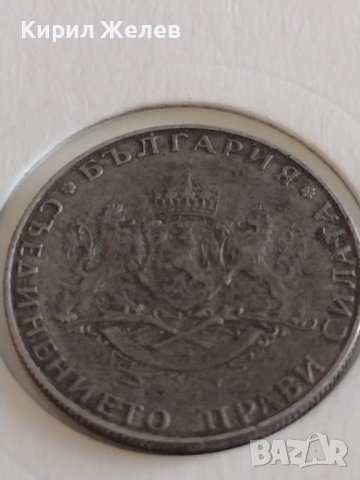 Стара монета 2 лева 1943г. България Цар Борис трети 34215, снимка 12 - Нумизматика и бонистика - 43966658