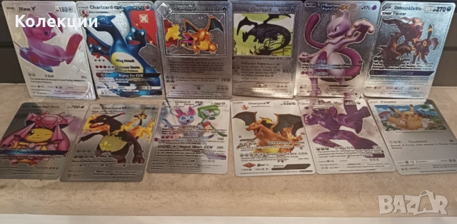 Разнообразие от сребърни карти на Покемон Pokémon cards ЧАСТ 14, снимка 2 - Колекции - 52030154