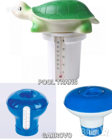 Всичко за Басейна , снимка 12 - Други стоки за дома - 53426826