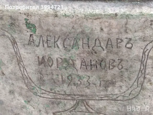 Медни съдове, снимка 7 - Антикварни и старинни предмети - 50058618