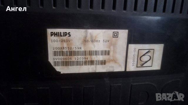 Продавам телевизор PHILIPS 20GX8552/59R, снимка 4 - Телевизори - 37429848