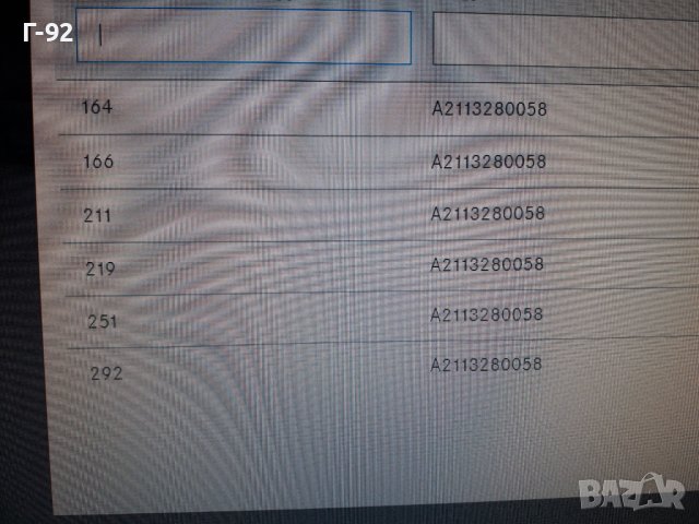 A2113280058**NEU**MERCEDES-BENZ**ЩИПКА ЗА ВЪЗДУШНА ВЪЗГЛАВНИЦА  **, снимка 4 - Части - 38270090