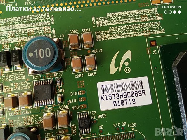 SAMSUNG LE40F86BD за части, снимка 12 - Части и Платки - 50251516