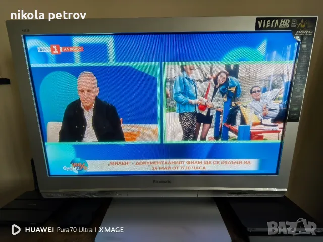Продам Работеш Телевизор: Panasonic Viera HD Ready 100Hz.
