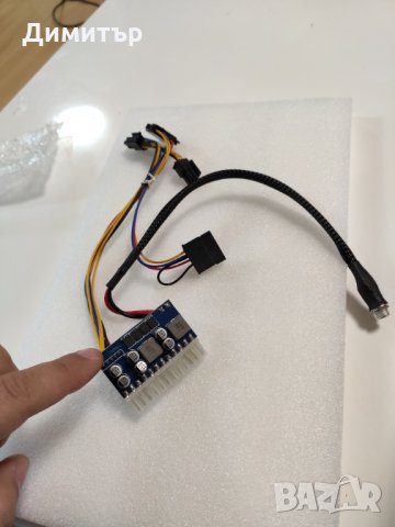 ПИКО 24 пинова платка за включване към сървърно захранване, снимка 2 - Кабели и адаптери - 34913359