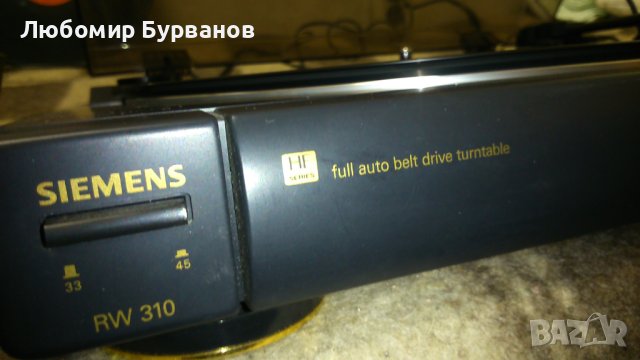 грамофон siemens rw310r4, снимка 2 - Грамофони - 43688355