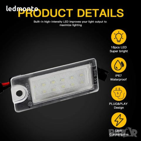 Плафони регистрационния номер Волво CX70 S60 S80 V70 XC90 плафон, снимка 4 - Части - 40431222