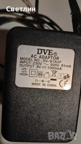 Трансформатор, адаптер 12V, снимка 4 - Друга електроника - 53178826