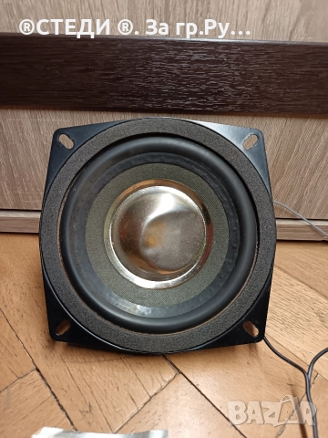 говорител 8 oma. (N5) 