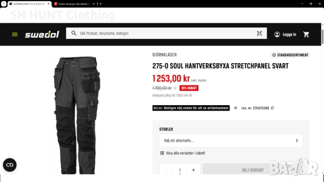 Bjornklader 275-0 Work Stretch Trouser 54 / L-XL работен панталон от части еластична материя W4-508, снимка 2 - Панталони - 52092574