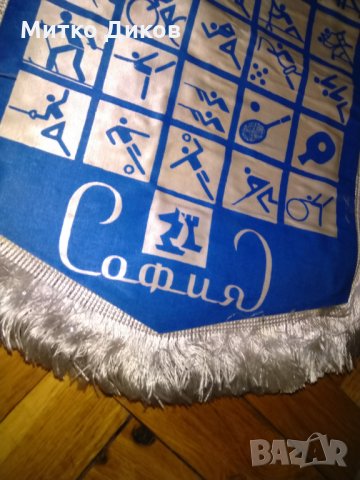 Академик София флагчета-3броя, снимка 5 - Футбол - 27192456