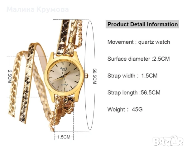 Дамски ръчен часовник тип гривна с верижки за увиване около китката. Цветове - бял или златен., снимка 5 - Дамски - 53377378