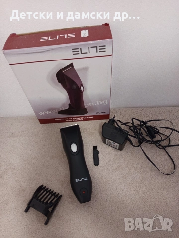 Машинка за подстригване 