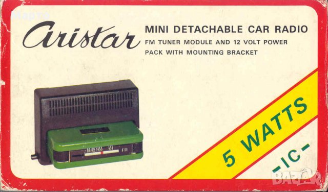 Старо работещо радио аристар ARISTAR ITALY , снимка 10 - Антикварни и старинни предмети - 27864256