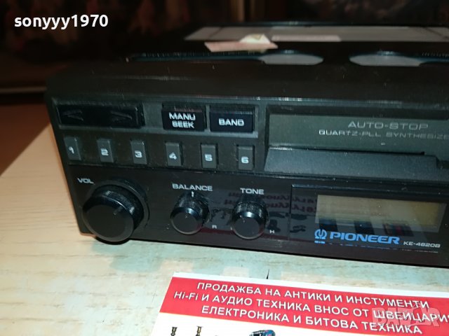 PIONEER CAR AUDIO 1705221617, снимка 16 - Аксесоари и консумативи - 36791099