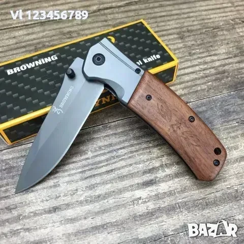 Сгъваем нож Browning DA98-95х222