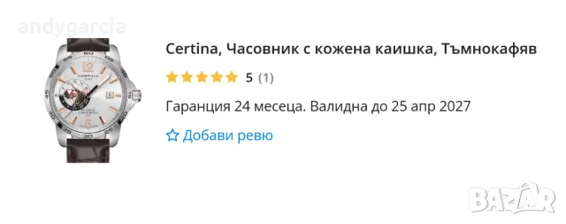  Certina DS Podium C034.455.16.037.01 Часовник мъжки чисто нов, 24 месеца гаранция, снимка 6 - Мъжки - 50094747