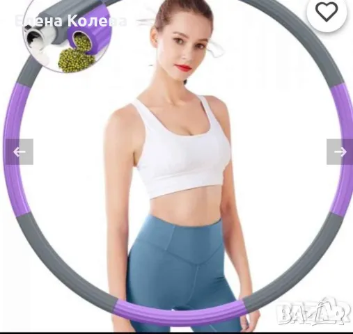 Фитнес масажен обръч Хула хоп , снимка 3 - Други стоки за дома - 49665792