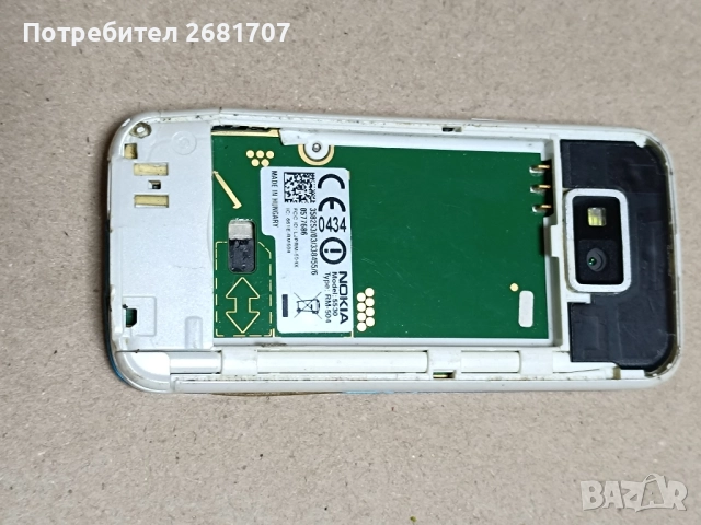 телефон Нокия 5530, снимка 2 - Nokia - 52260745
