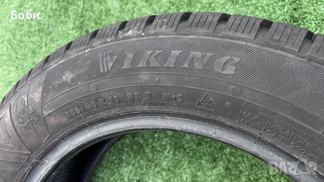 Гума 185/60/15 Viking /Gislaved 1бр, снимка 4 - Гуми и джанти - 52508965